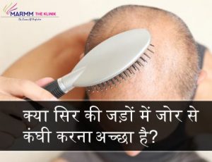hair treatment in indore